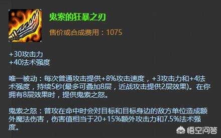 大嘴曾是联盟T1级AD,职业选手喜爱的利器,但为何被打入冷宫？