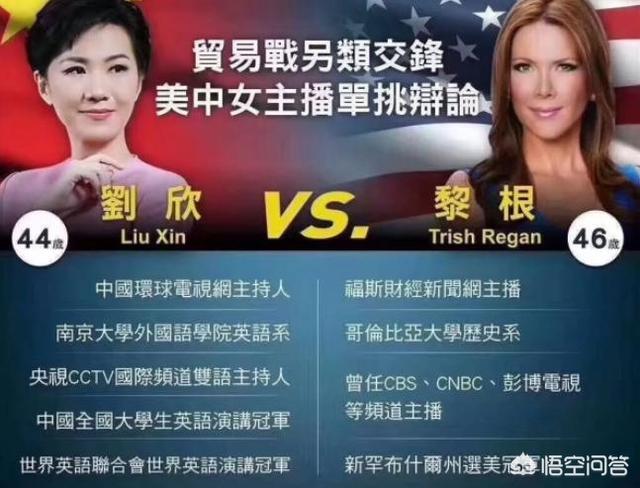 刘欣辩论:人与人之间，善意的谎言是对还是错