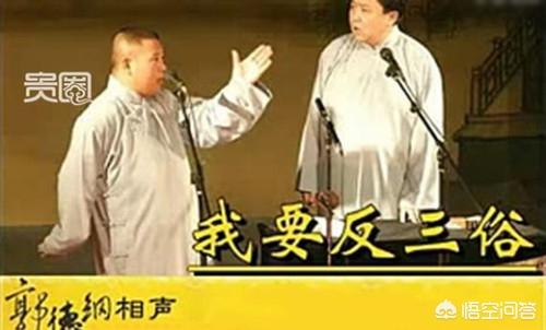 姜昆郭德纲:郭德纲与姜昆有什么恩怨吗？