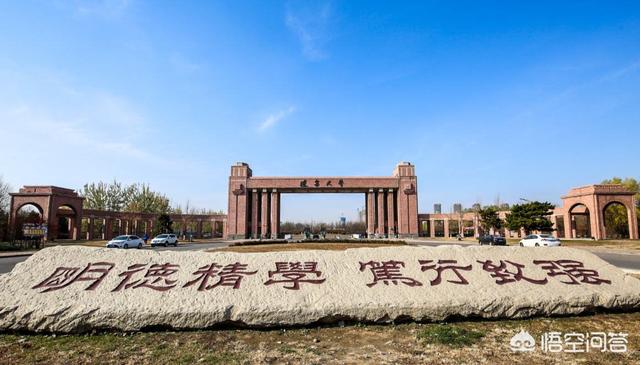 东吴大学:苏州大学和辽宁大学都是211，哪个实力强一些？