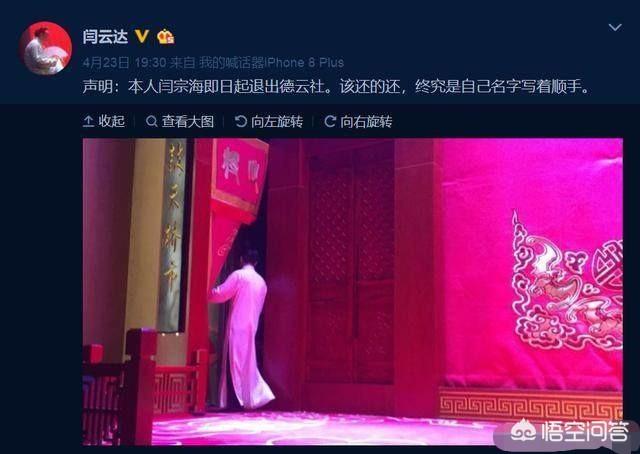 郭德纲的大徒弟闫云达现在过的好吗？他为什么要离开德云社？