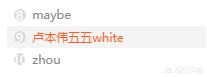 斗鱼发布空白=white,视频也被放出,他真的会顶住央视复播吗？