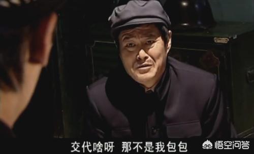 范伟的电视剧:小时候看是一种感受，长大后看感受完全不一样的电视剧有哪部