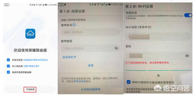 光猫有线路由器无线路由器怎么设置