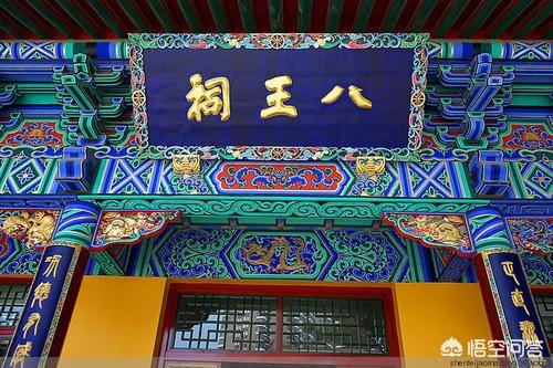 阿济格:阿济格身为清朝开国诸王之一，为何被顺治帝幽禁赐死？