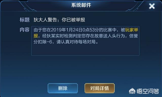 头条问答 王者荣耀逆风局坦克辅助 明明很努力地打 却被举报故意送人头成功 你怎么看 148个回答