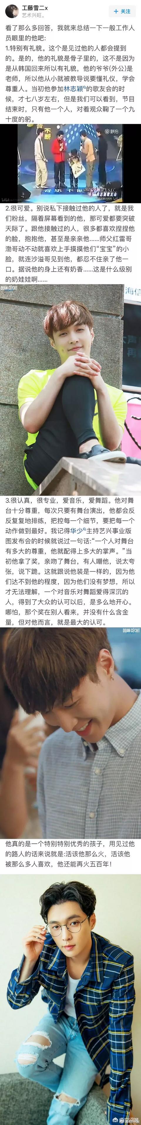 张艺兴家庭背景:张艺兴的真实性格是怎样的