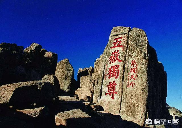 以前真有神仙吗，在中国有哪几座山有过曾经出现神仙的传说