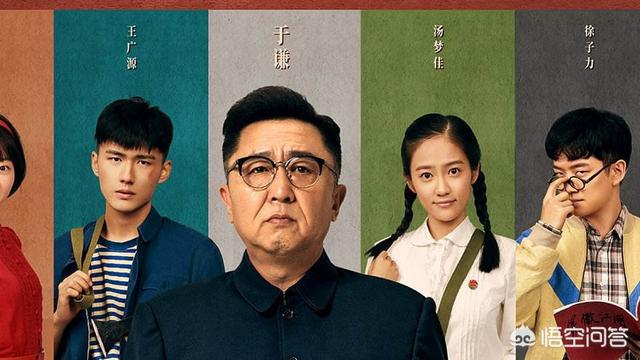 于谦的电影:于谦的《老师·好》票房会高过郭德纲的电影吗你去看了吗
