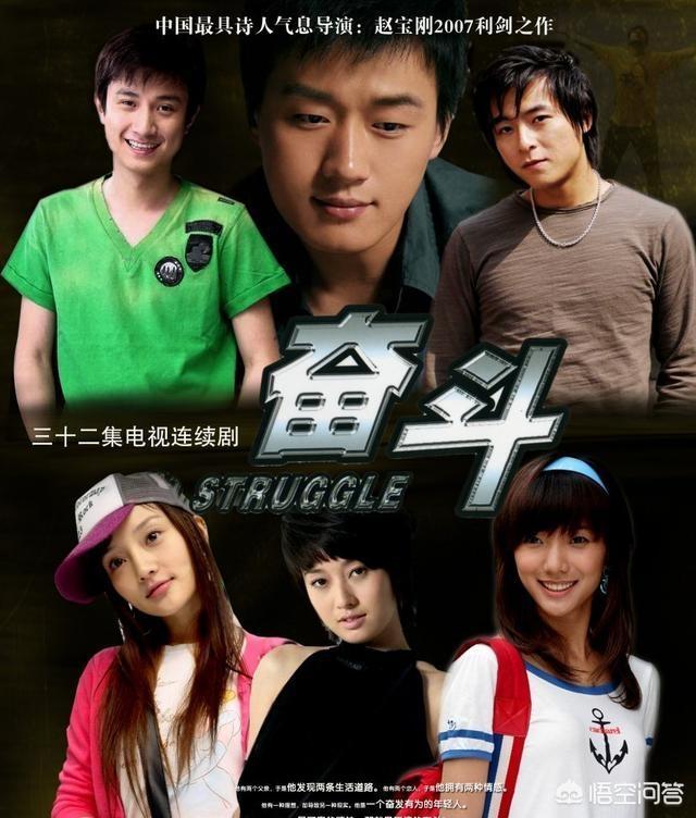 文章演雪豹电影版:12年后再拍青春剧，赵宝刚功力不减，可演员文章还有人记得吗？