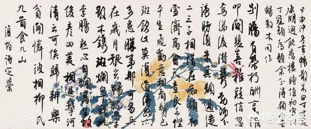 沈夕浓:白蕉与沈尹默书法相比较，谁更具有潇洒气质？