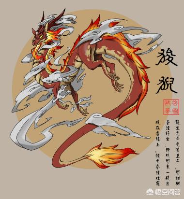 真身是龙的神仙，中国神话中龙是不是都是公的，有没有母的