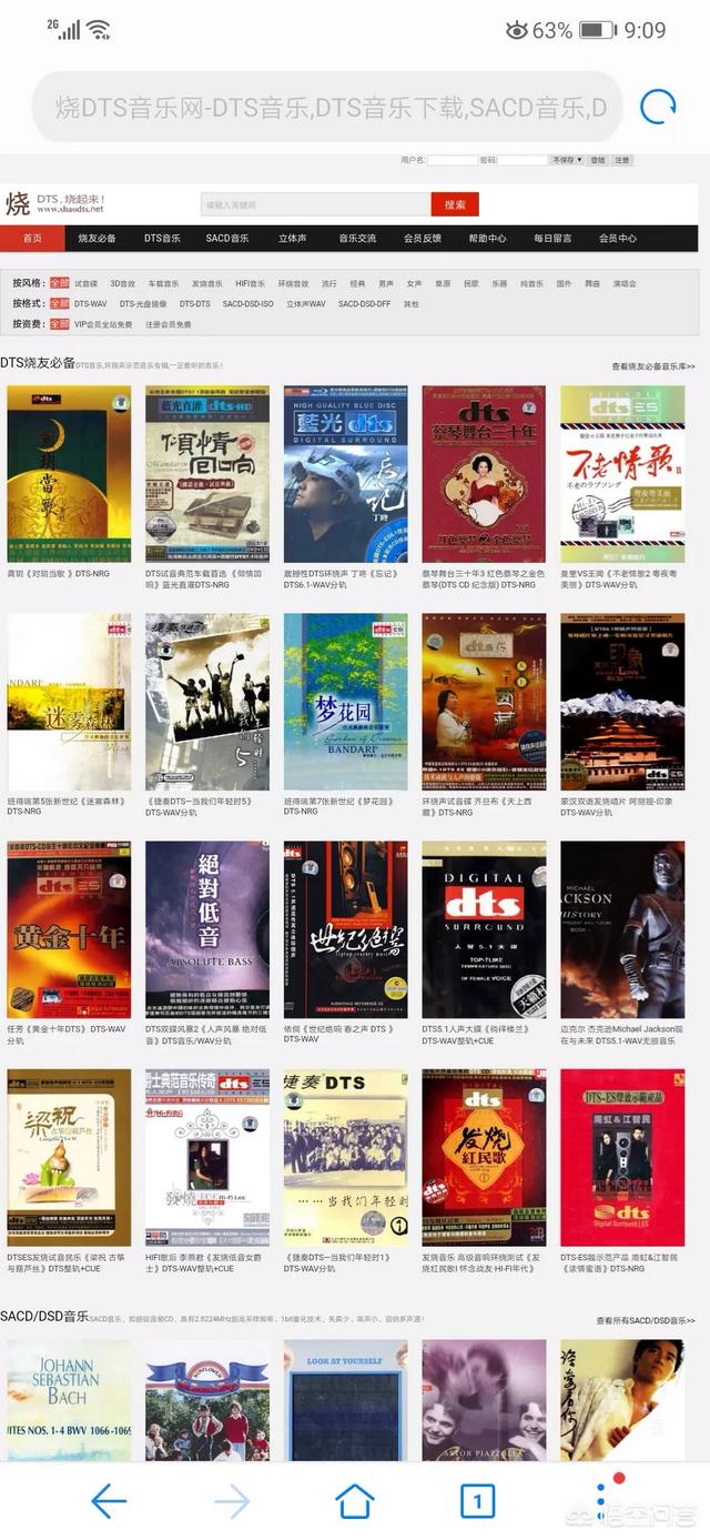超高无损<a href=https://maguai.com/list/43-0-0.html target=_blank class=infotextkey>音乐</a>官网:无损<a href=https://maguai.com/list/43-0-0.html target=_blank class=infotextkey>音乐</a>可以到哪里下载？