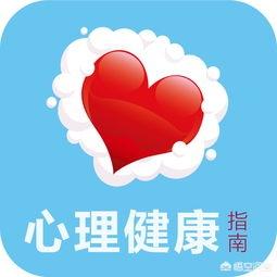 有人认为去精神病医院看病,就是精神病,导致一些人不愿去,怎么办？