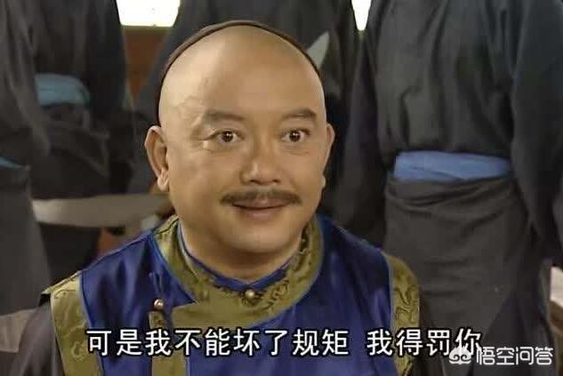 军机大臣:赫赫有名的军机大臣，到底有多少权力，与丞相相比如何？