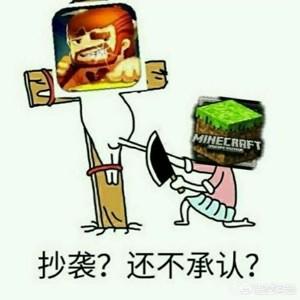 你们爱玩《迷你世界》吗？