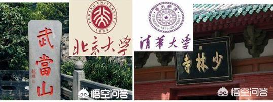 国内有哪些被称为“死对头”的高校？