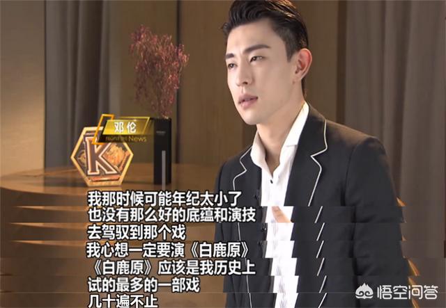 邓伦没接到伴郎的活:你觉得邓伦的演技怎么样你会如何评价邓伦