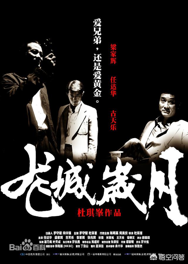 任达华简历:低调的任达华究竟是怎样一个演员？