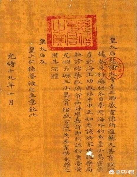钓鱼岛由来:晚清红顶商人盛宣怀是钓鱼岛的第一任岛主吗？