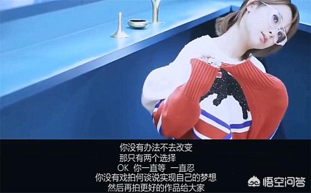 杨紫上节目又懒又敷衍:杨紫是怎么努力成为明星的？