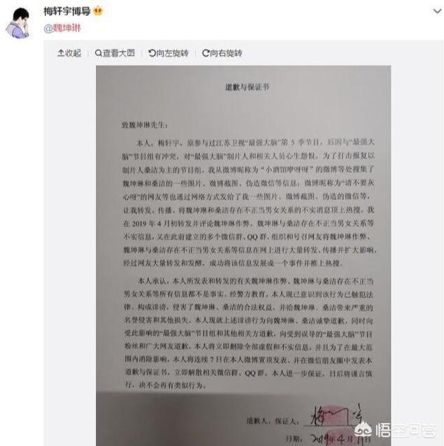 王艺疑回应出轨:为什么说魏坤琳出轨事件有了新反转？