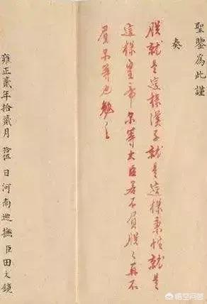 雍正历史:为何说雍正是历史上最逗比的皇帝？