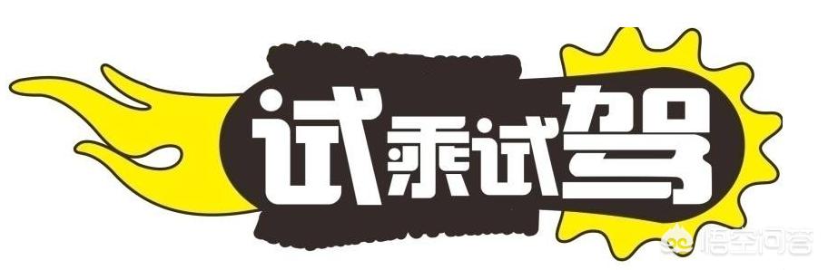 退役比特犬买卖区:为什么有些4S店的试驾车不愿意卖？里面有猫腻吗？