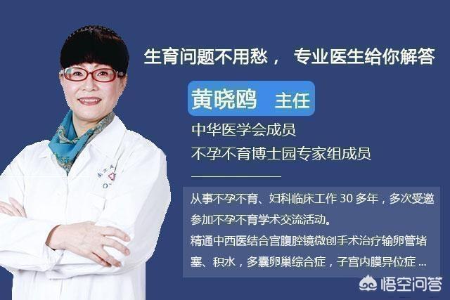 腹腔镜手术后注意事项:腹腔镜手术后注意事项及护理 宫腹腔镜微创手术后怎么调理能早点怀孕？