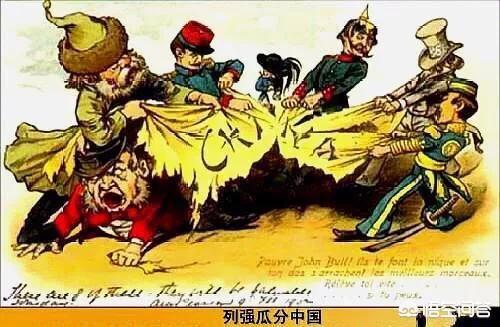 为何大清没有像印度一样完全沦为殖民地而是沦为了半殖民地半封建社会