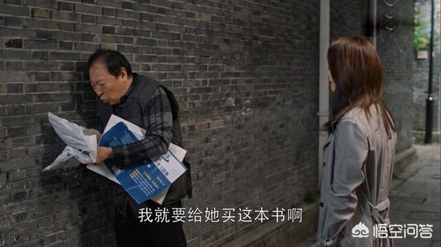 《都挺好》这个电视剧说了什么？