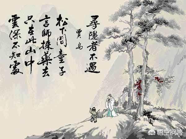 贾岛,为何被称为最“笨”的诗人？