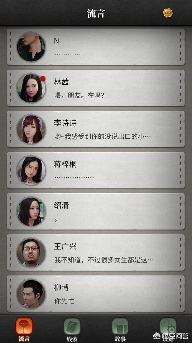 有什么好玩的文字类<a href=https://maguai.com/list/48-0-0.html target=_blank class=infotextkey>游戏</a>吗推荐一下