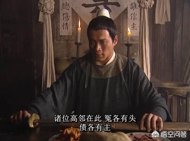 水浒传武松杀嫂:《水浒传》武松杀嫂请街坊为证，为何恰好请了四人？