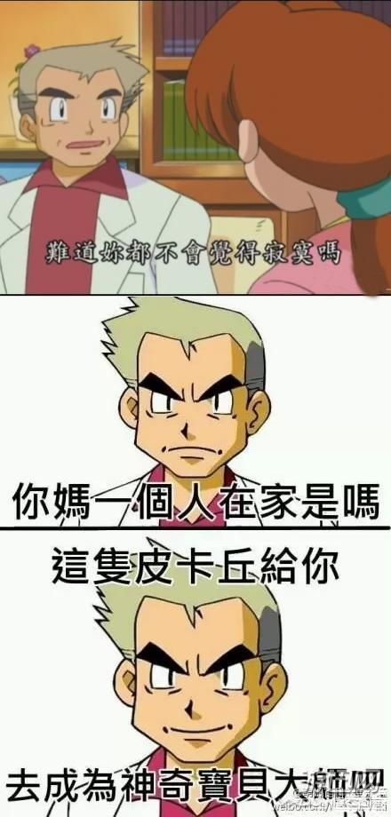 关之琳高尓夫事件图片:大家长大后才发现的毁童年系列有哪些？