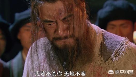 性文化用品(《水浒传》里，卢俊义很优秀，贾氏为什么要背叛他？