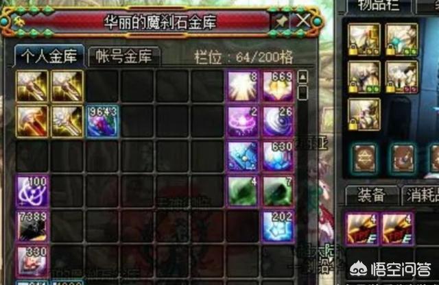 DNF玩家用1000个精炼时空石成功冲上12苍穹,这个运气算非酋吗？