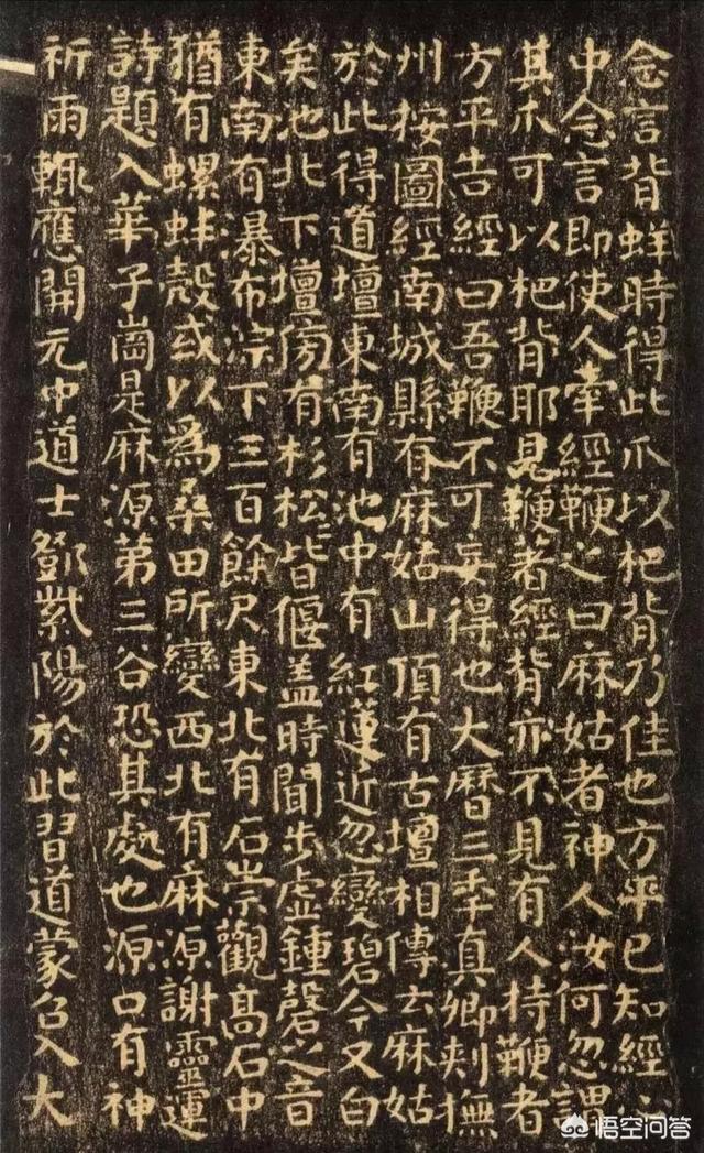 老书法家沈觐寿写的颜体是哪一帖的？
