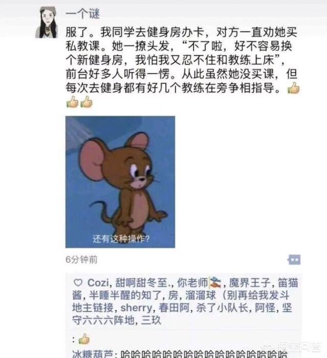 适合<a href=https://maguai.com/list/39-0-0.html target=_blank class=infotextkey><a href=https://maguai.com/list/39-0-0.html target=_blank class=infotextkey>搞笑</a></a>发<a href=https://maguai.com/list/256-0-0.html target=_blank class=infotextkey><a href=https://maguai.com/list/256-0-0.html target=_blank class=infotextkey>朋友圈</a></a>短句:那些年你发过的最<a href=https://maguai.com/list/39-0-0.html target=_blank class=infotextkey><a href=https://maguai.com/list/39-0-0.html target=_blank class=infotextkey>搞笑</a></a><a href=https://maguai.com/list/256-0-0.html target=_blank class=infotextkey><a href=https://maguai.com/list/256-0-0.html target=_blank class=infotextkey>朋友圈</a></a>是什么？(关于好朋友的<a href=https://maguai.com/list/39-0-0.html target=_blank class=infotextkey><a href=https://maguai.com/list/39-0-0.html target=_blank class=infotextkey>搞笑</a></a><a href=https://maguai.com/list/256-0-0.html target=_blank class=infotextkey><a href=https://maguai.com/list/256-0-0.html target=_blank class=infotextkey>朋友圈</a></a>)