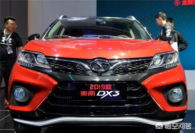 东南汽车dx3新能源，东南汽车新发布的2019款DX3如何能否提升其品牌形象