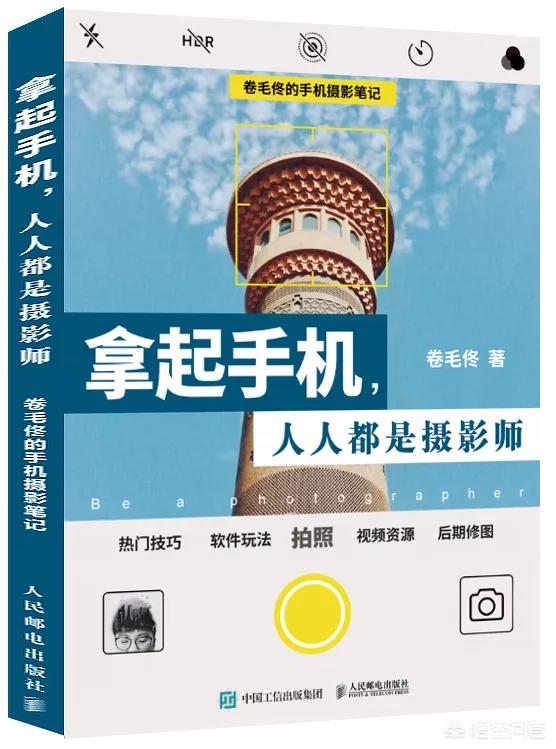 徐适:求推荐好书？什么类型都可以，最后我会有整理？