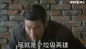 王者荣耀新英雄瑶被所有玩家怒喷,还有哪些英雄也会引发玩家的不爽？