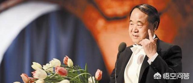 莫言原名:莫言的本名是什么？为什么不提自己的本名？