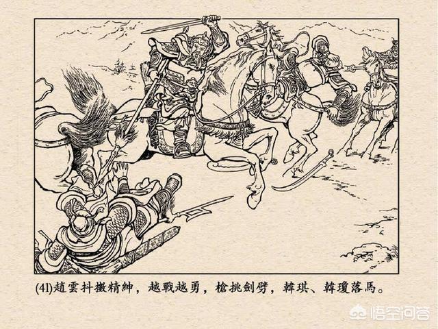 狱王之枪神最新章节:狱王之枪神金狼大叔 友友们，三国演义中智慧谁最高？