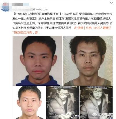 北大学子弑母案:如何看待北大高才学子吴谢宇杀母逃离后三年后被捕