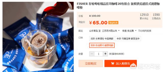 有什么比较好的速溶咖啡推荐吗?不要黑咖啡？