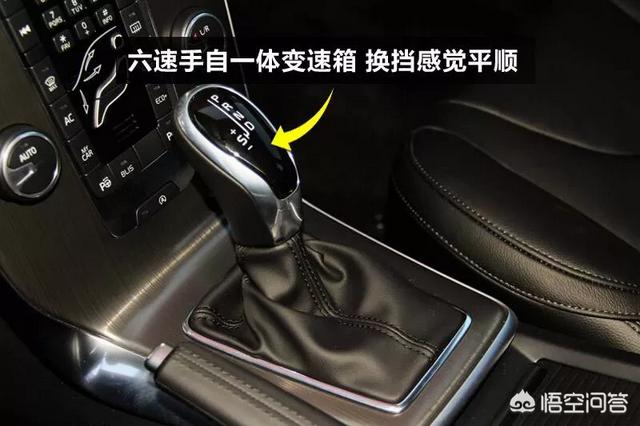 蓝野乐队:自动挡的“＋”、“－”是如何使用的？