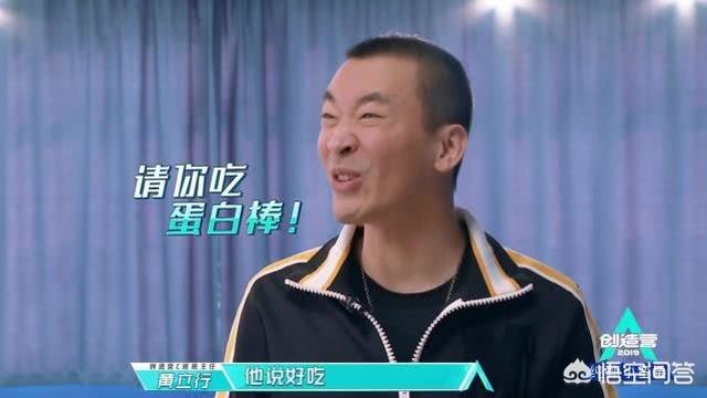 何洛洛抄袭牛奶咖啡:如何评价《创造营2019》第四期节目？