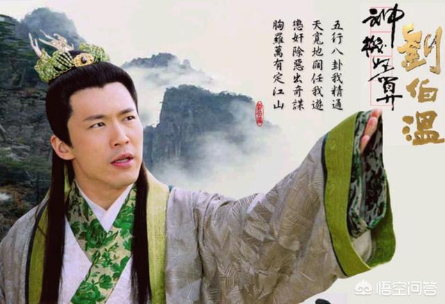 戴更基pdf百度云:刘伯温为何死前要吃一口烧饼？