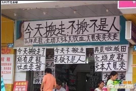 吸引顾客的<a href=https://maguai.com/list/39-0-0.html target=_blank class=infotextkey><a href=https://maguai.com/list/39-0-0.html target=_blank class=infotextkey>搞笑</a></a>图片:你见过什么<a href=https://maguai.com/list/39-0-0.html target=_blank class=infotextkey><a href=https://maguai.com/list/39-0-0.html target=_blank class=infotextkey>搞笑</a></a>的<a href=https://maguai.com/list/28-0-0.html target=_blank class=infotextkey><a href=https://maguai.com/list/28-0-0.html target=_blank class=infotextkey>广告</a></a>牌？